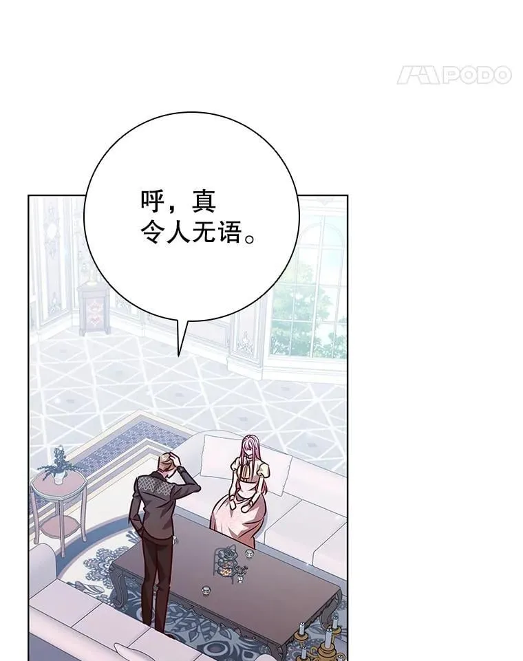117.威胁 第86页