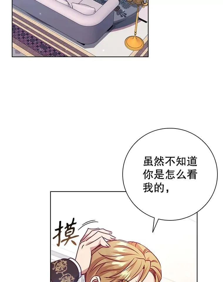 117.威胁 第87页