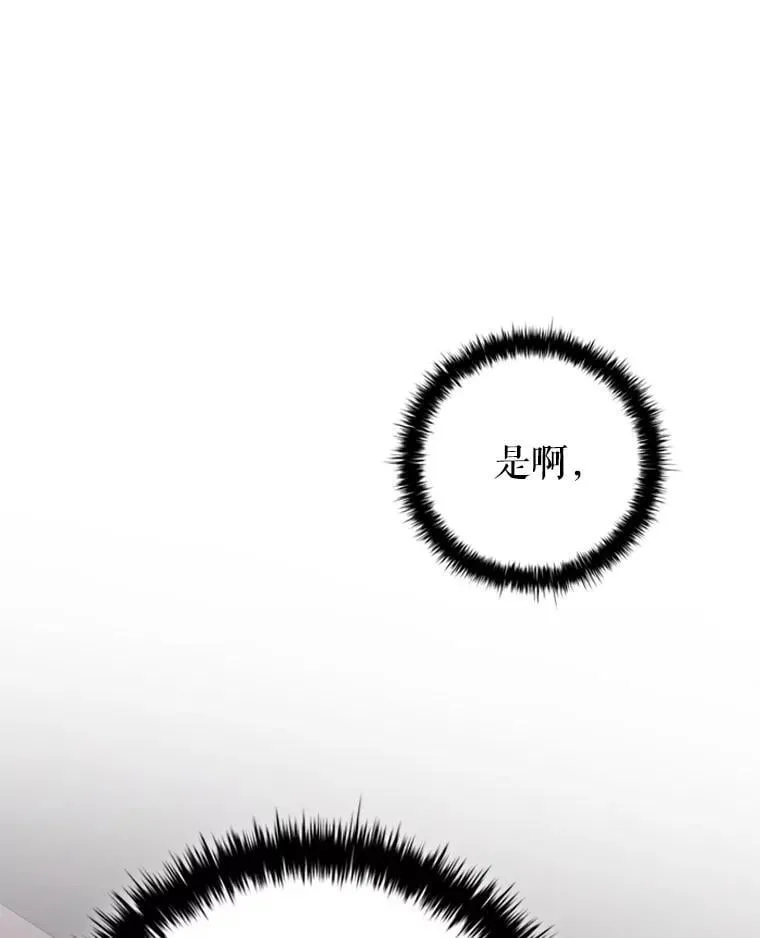 117.威胁 第90页