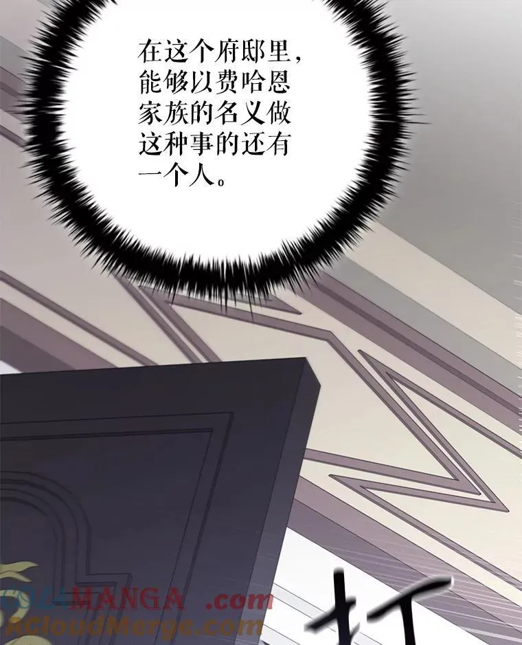 117.威胁 第91页