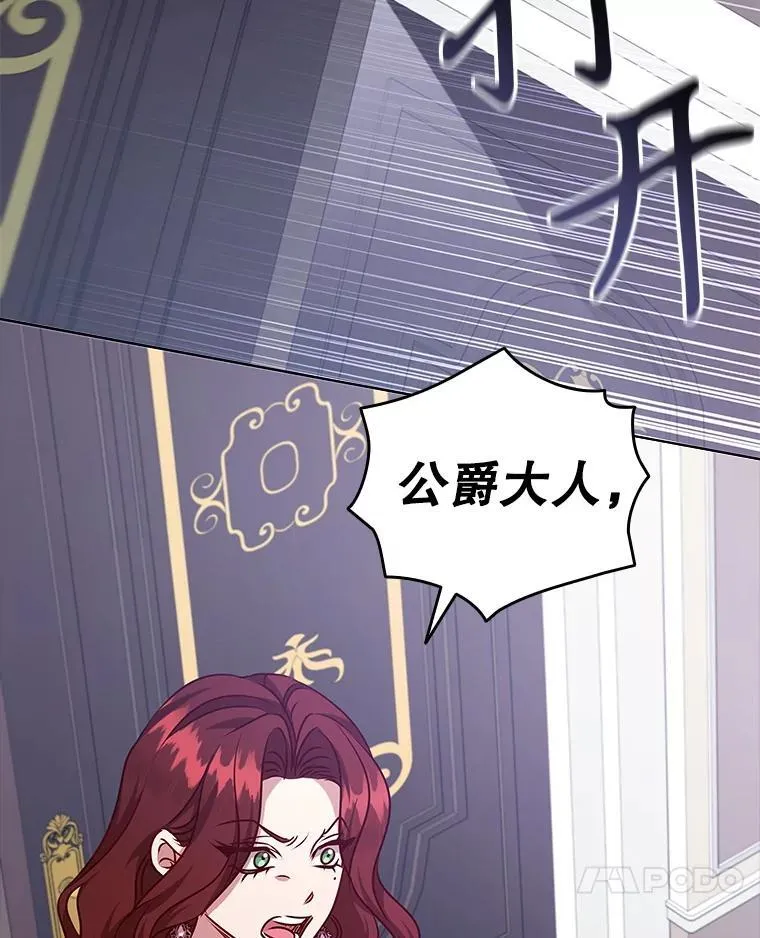 117.威胁 第92页