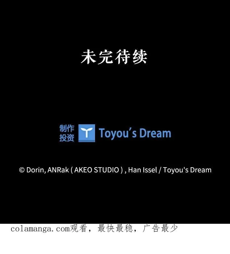 117.威胁 第99页