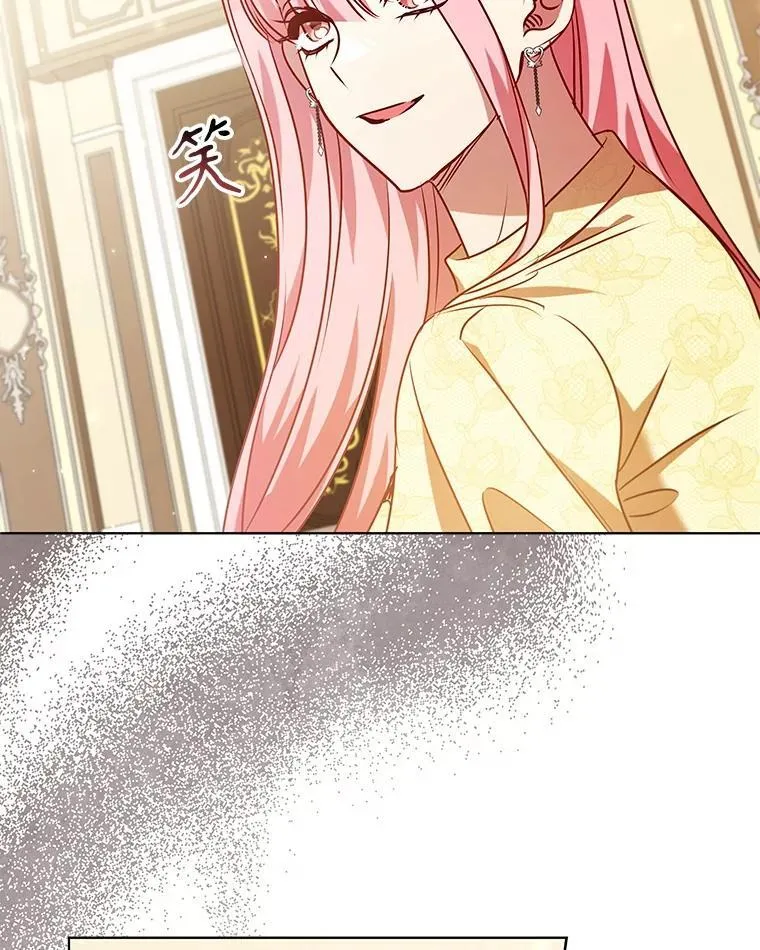 118.解除婚约 第2页