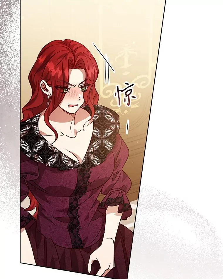 118.解除婚约 第3页