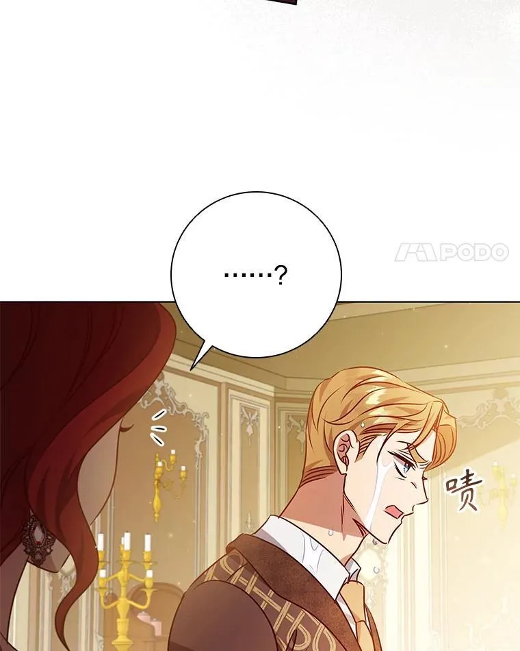 118.解除婚约 第4页