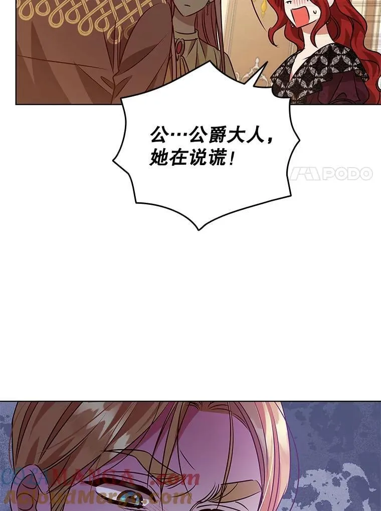 118.解除婚约 第21页