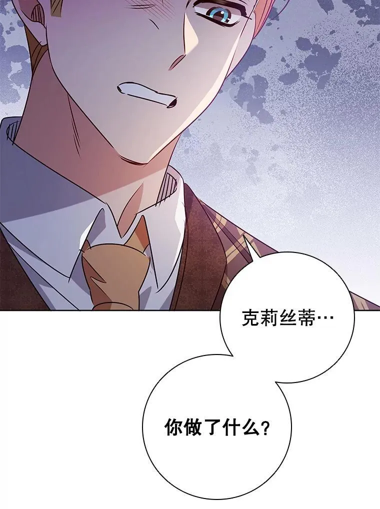 118.解除婚约 第22页