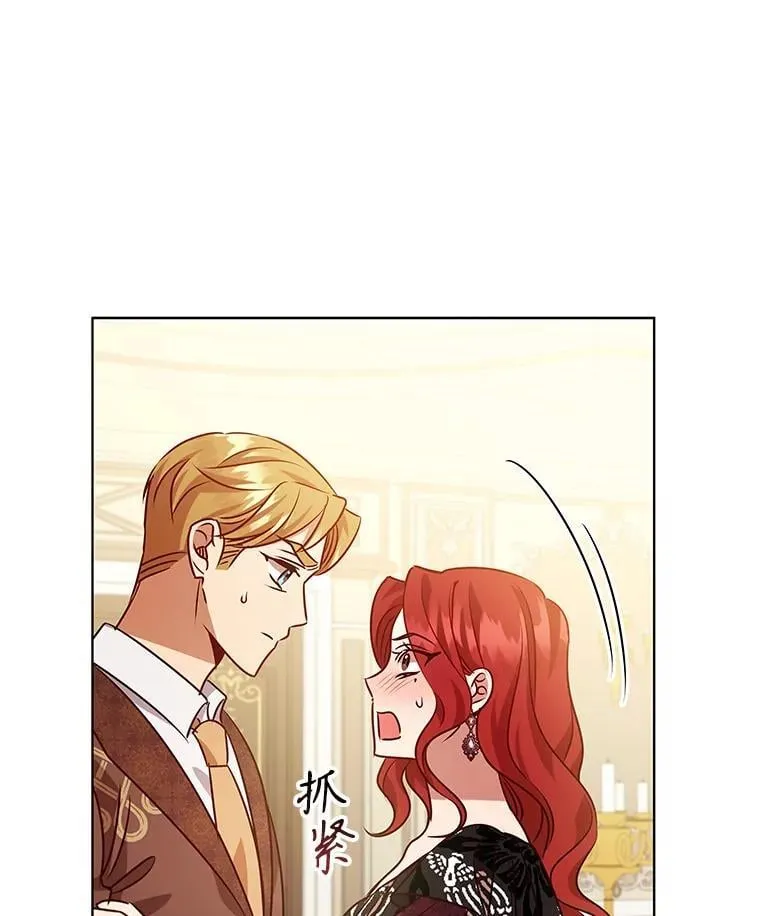 118.解除婚约 第23页