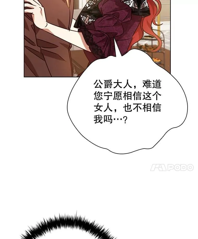 118.解除婚约 第24页