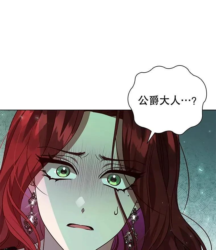 118.解除婚约 第30页