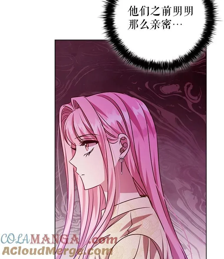 118.解除婚约 第33页