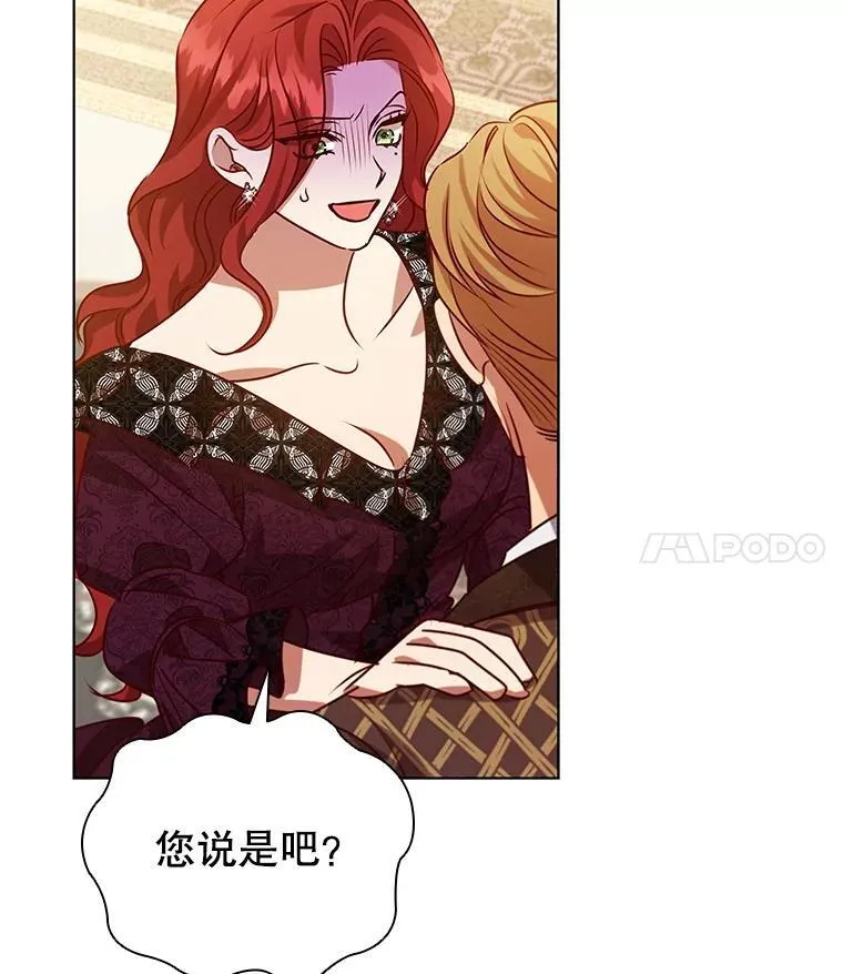 118.解除婚约 第35页