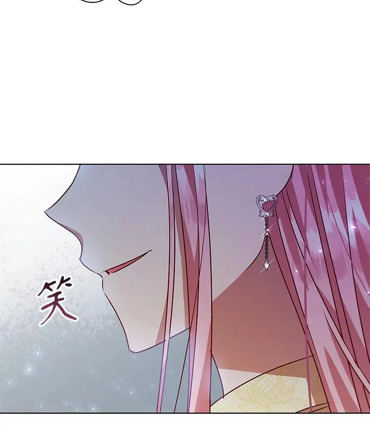 118.解除婚约 第36页