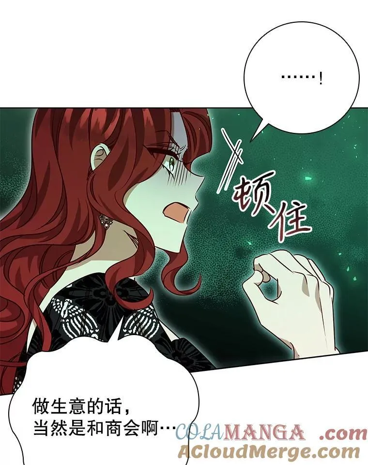 118.解除婚约 第41页