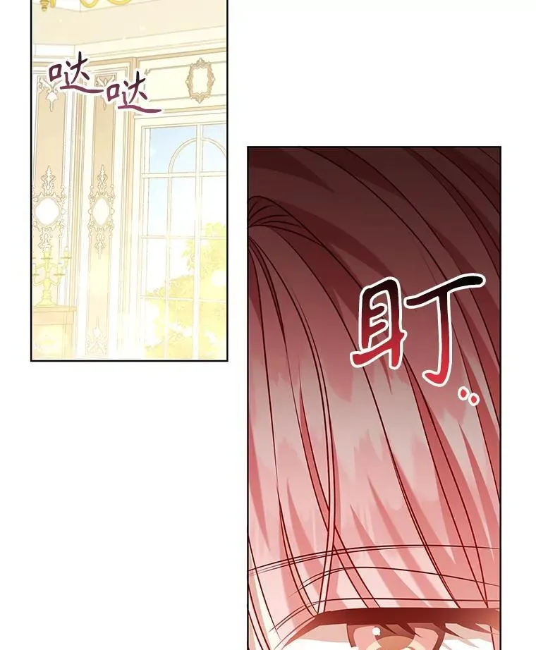 118.解除婚约 第46页