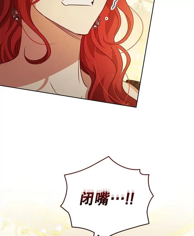 118.解除婚约 第51页