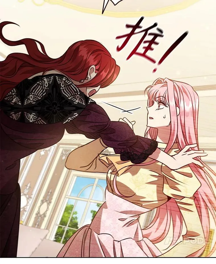 118.解除婚约 第52页