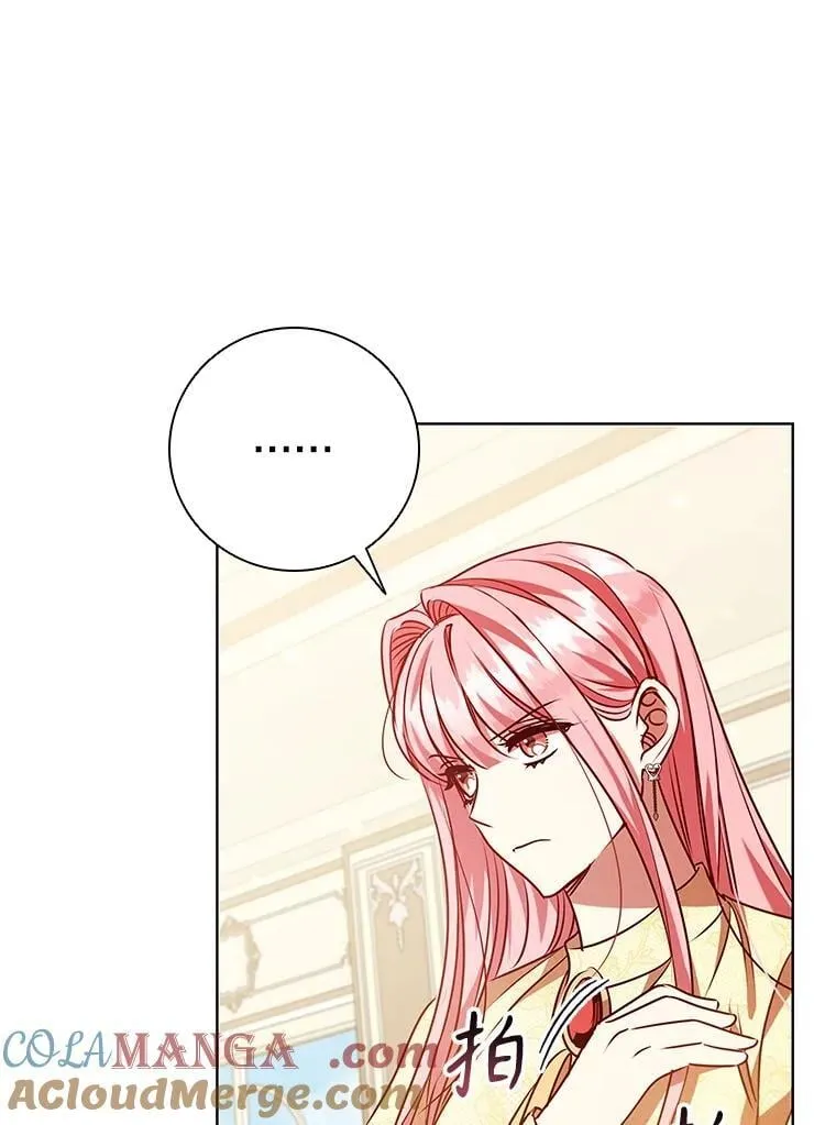 118.解除婚约 第53页