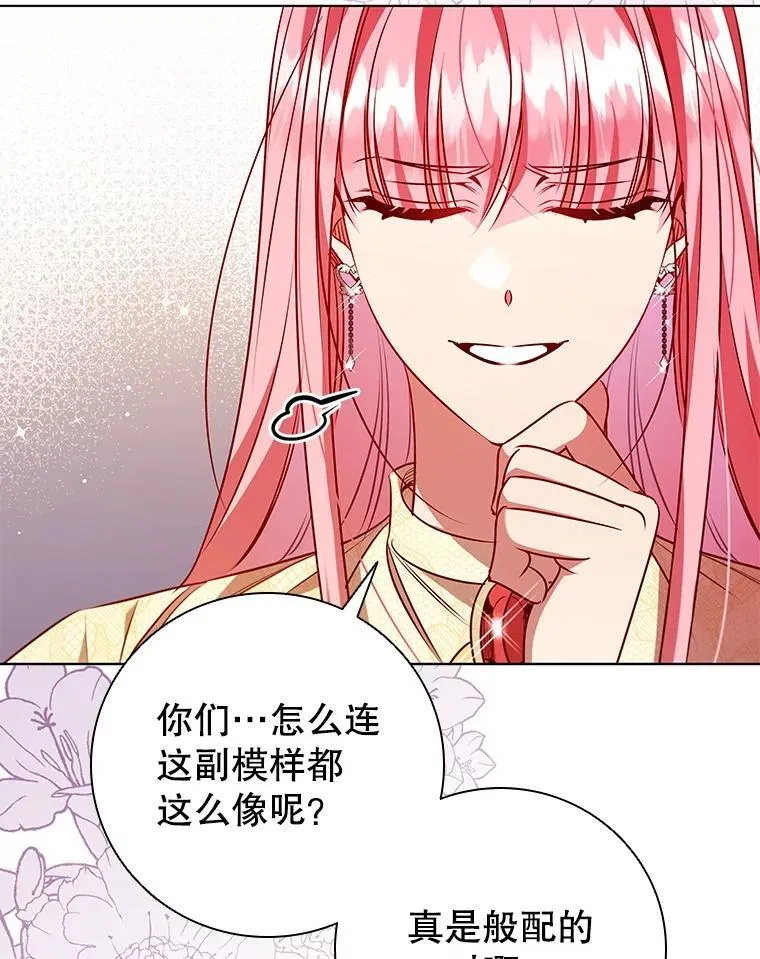 118.解除婚约 第63页