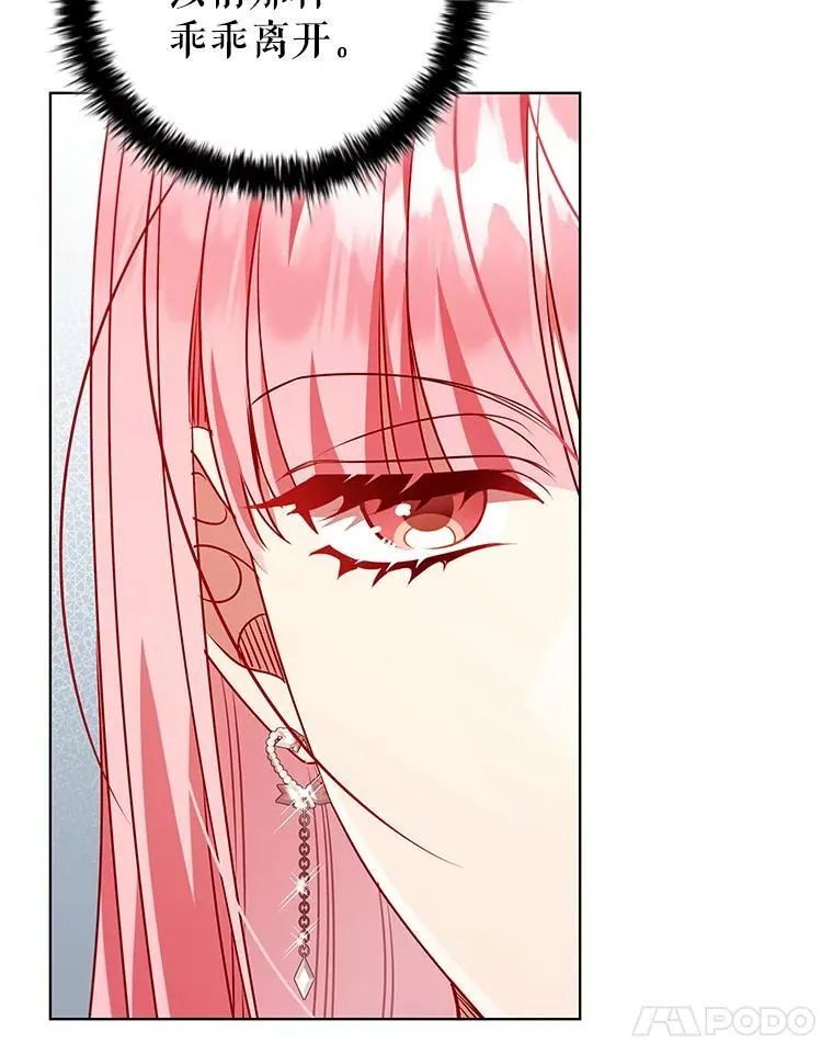 118.解除婚约 第66页