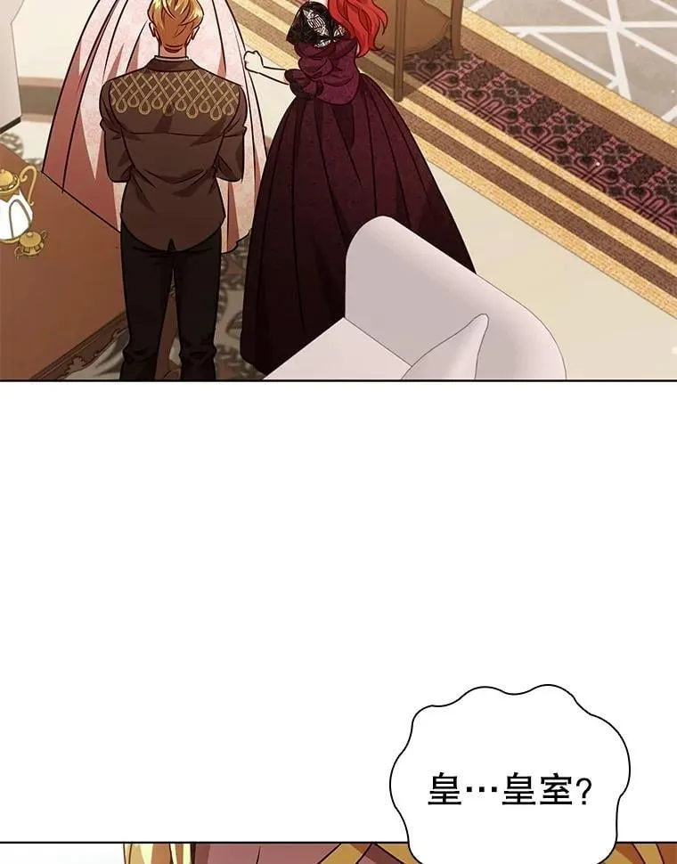 118.解除婚约 第68页