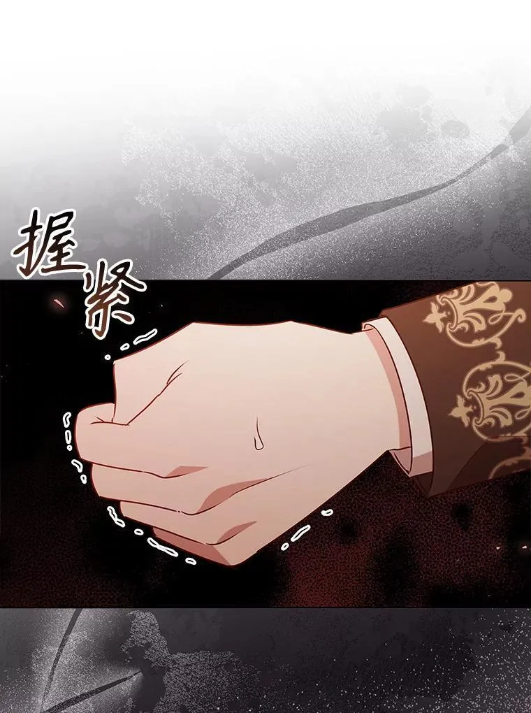 118.解除婚约 第74页