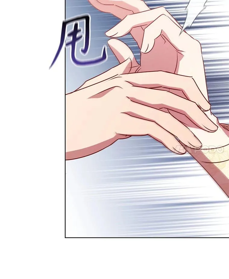 118.解除婚约 第82页