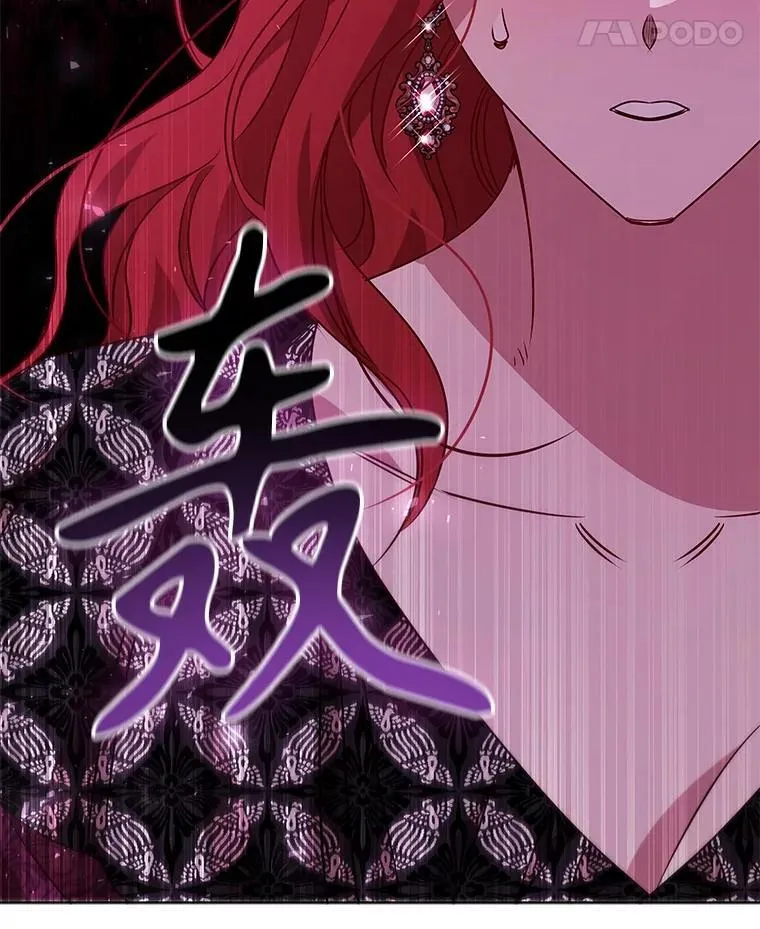 118.解除婚约 第86页