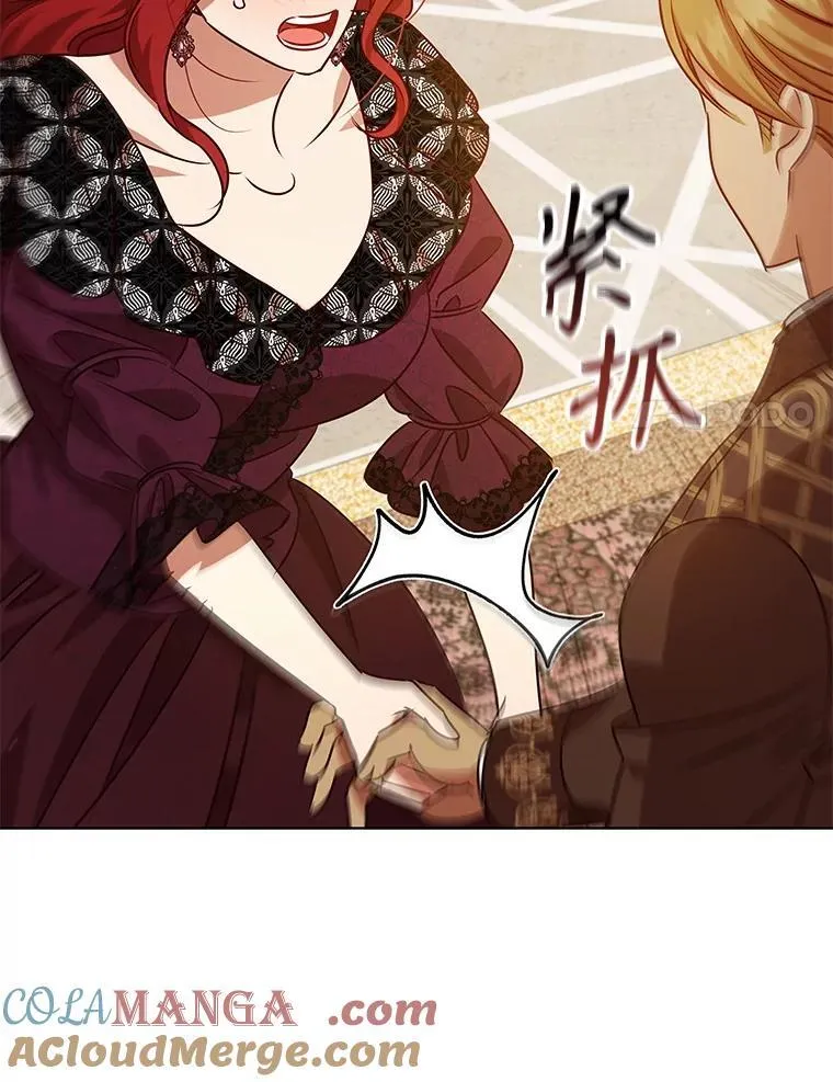 118.解除婚约 第89页