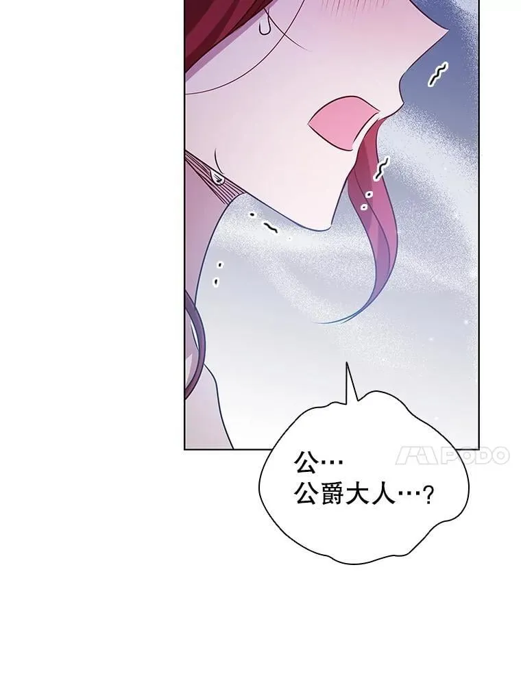 118.解除婚约 第92页