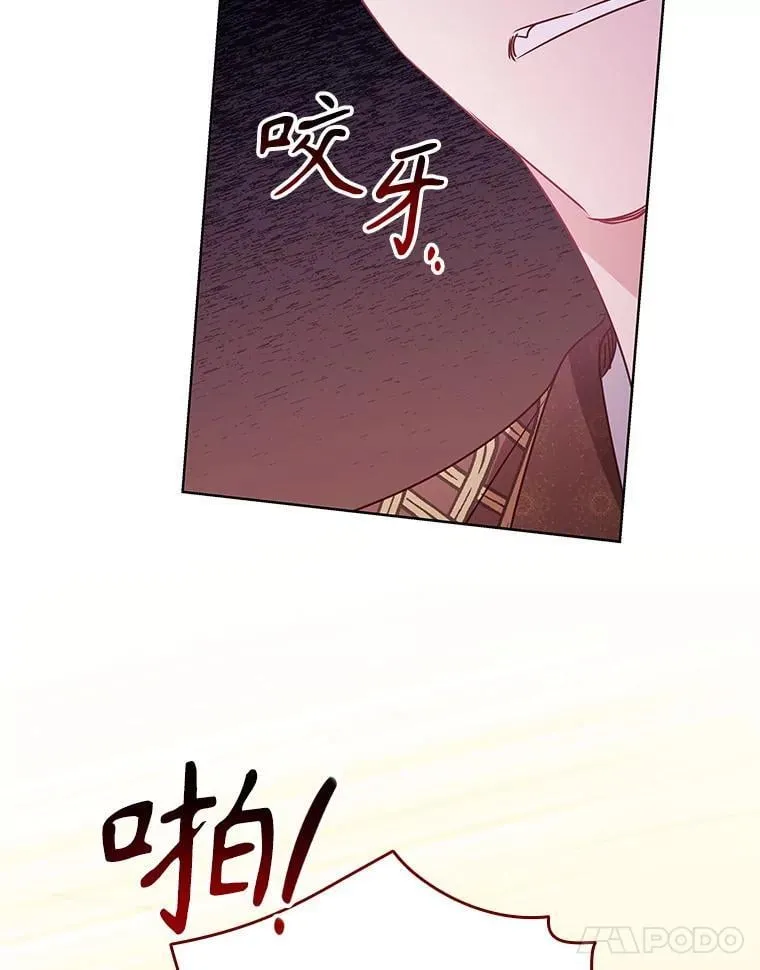 118.解除婚约 第96页