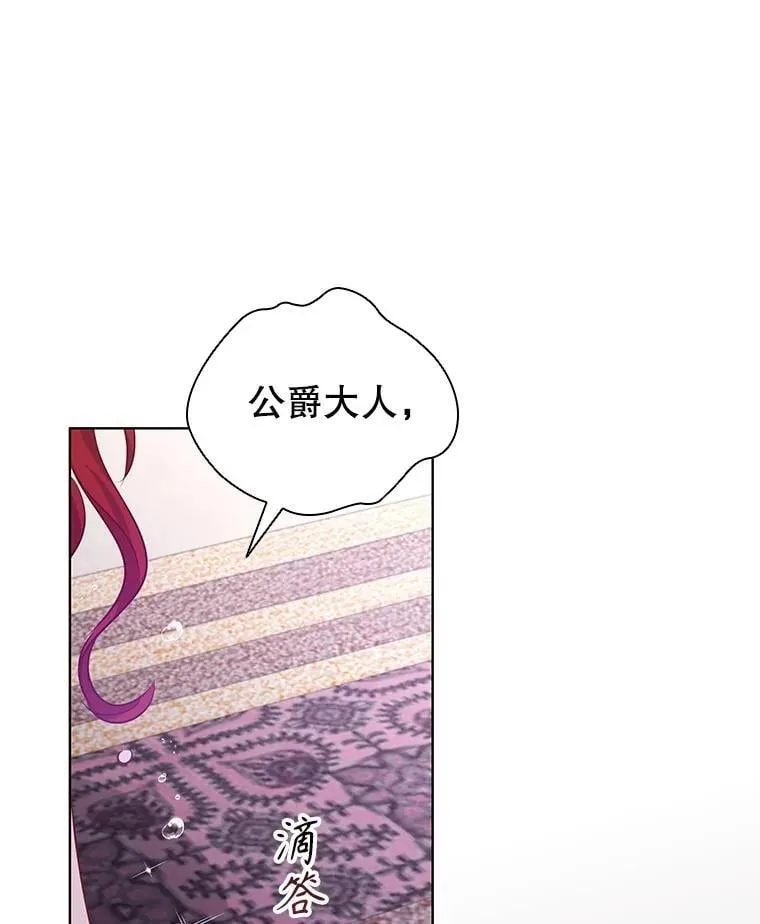 118.解除婚约 第100页