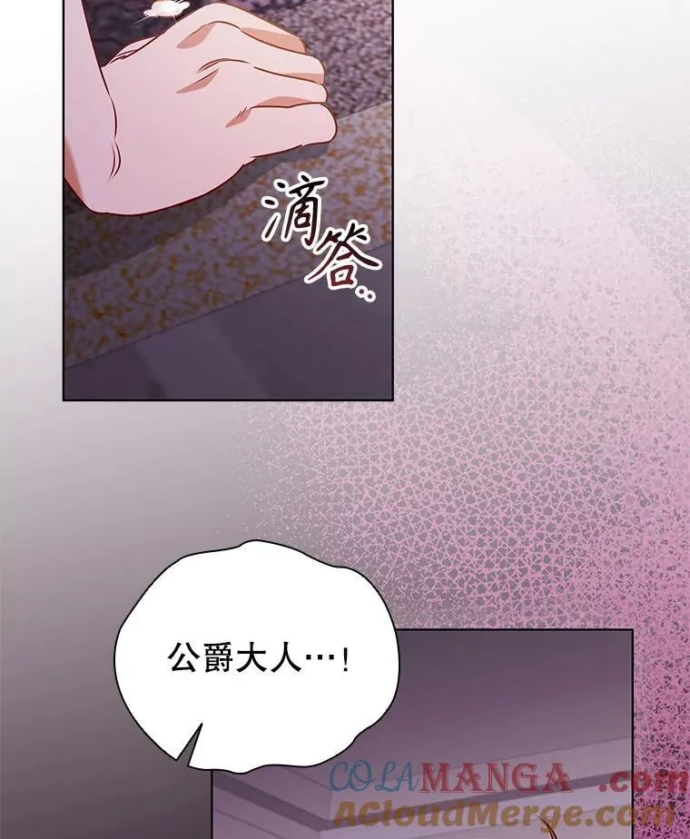 118.解除婚约 第101页