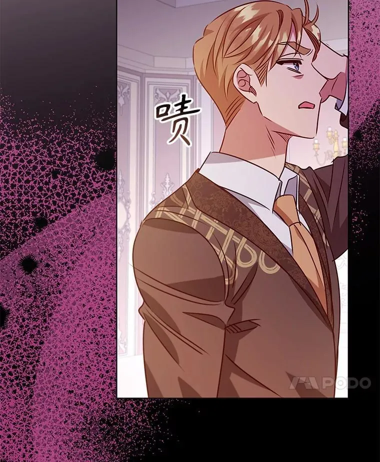 118.解除婚约 第102页