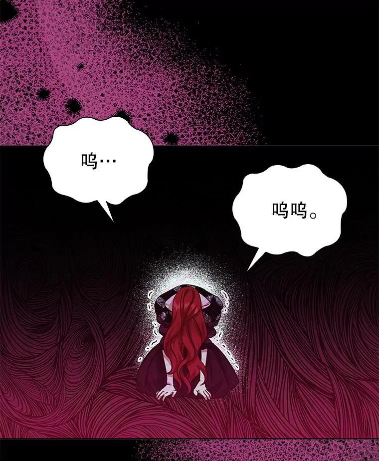 118.解除婚约 第103页