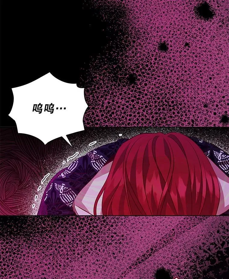 118.解除婚约 第104页