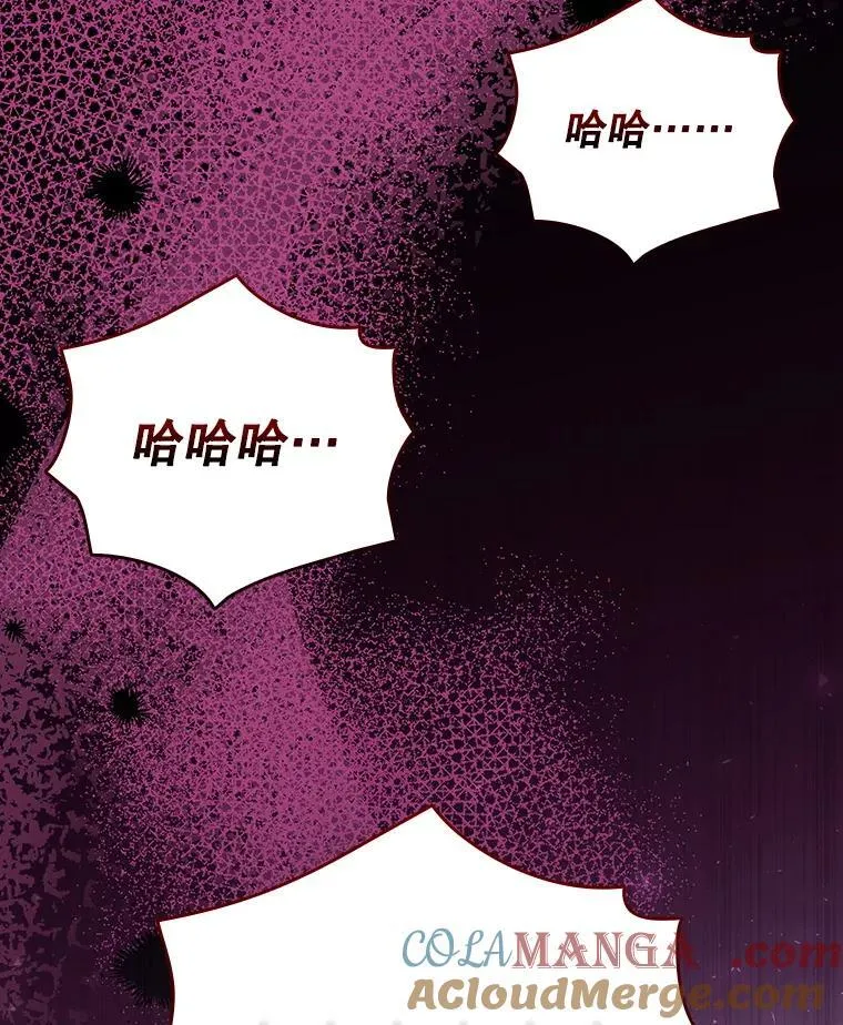 118.解除婚约 第105页