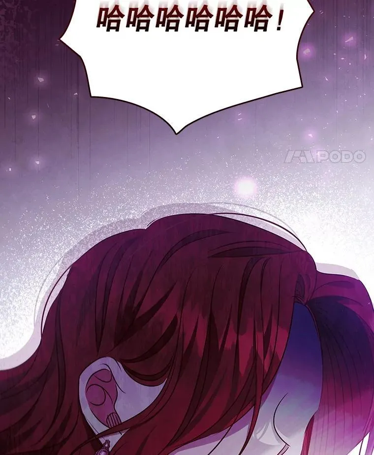 118.解除婚约 第106页