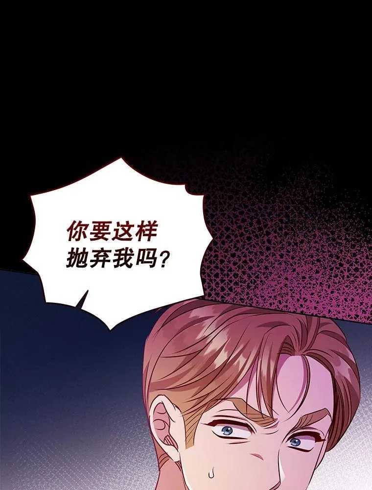 118.解除婚约 第108页