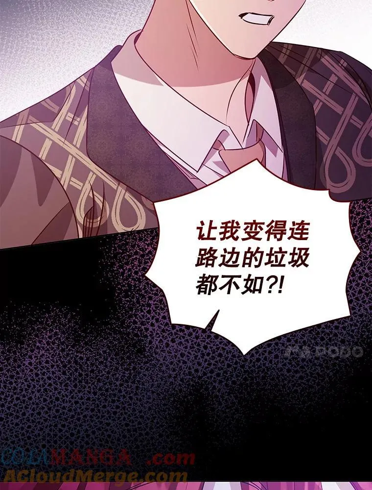118.解除婚约 第109页