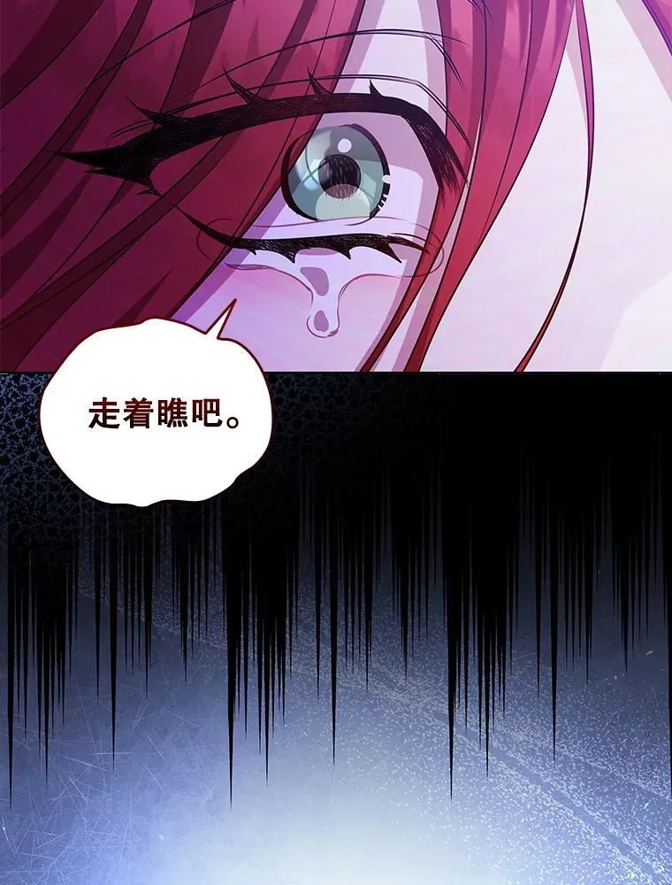 118.解除婚约 第110页