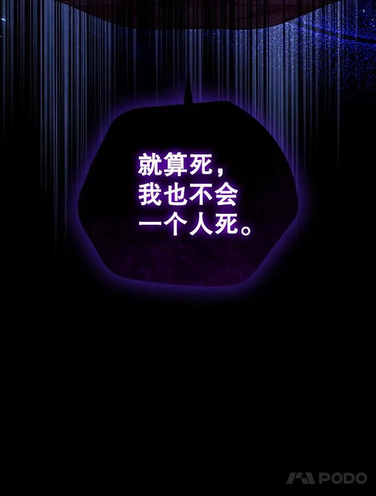 118.解除婚约 第112页