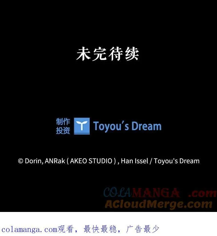 118.解除婚约 第113页