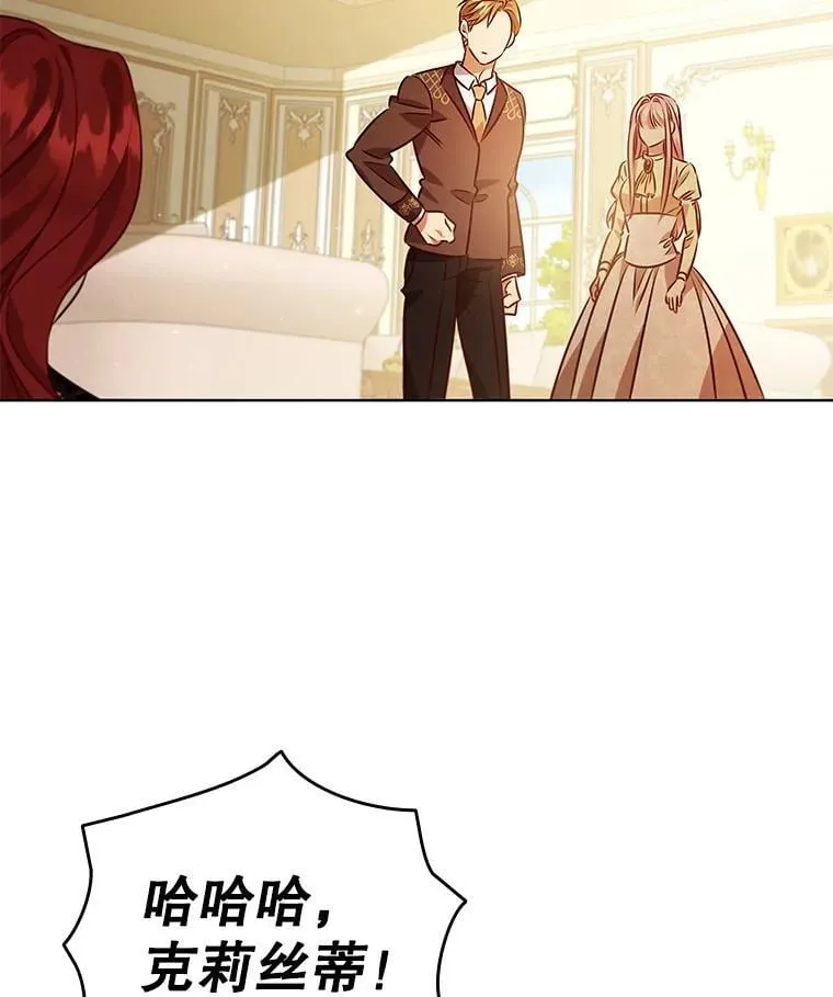 119.证据确凿 第2页