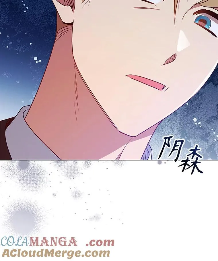 119.证据确凿 第5页