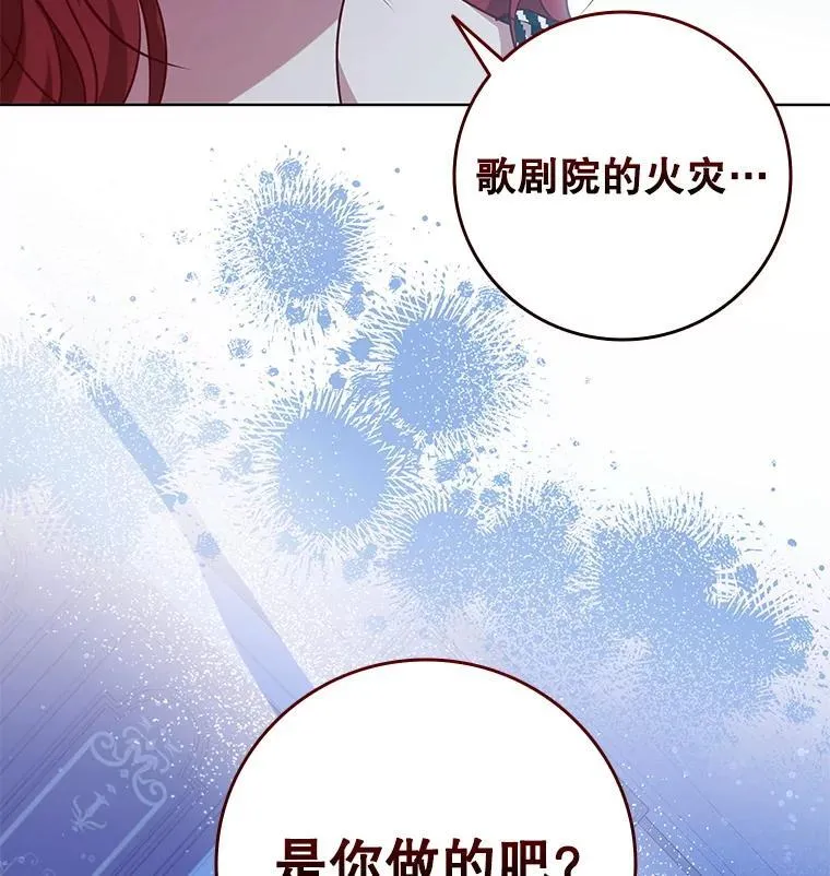 119.证据确凿 第10页