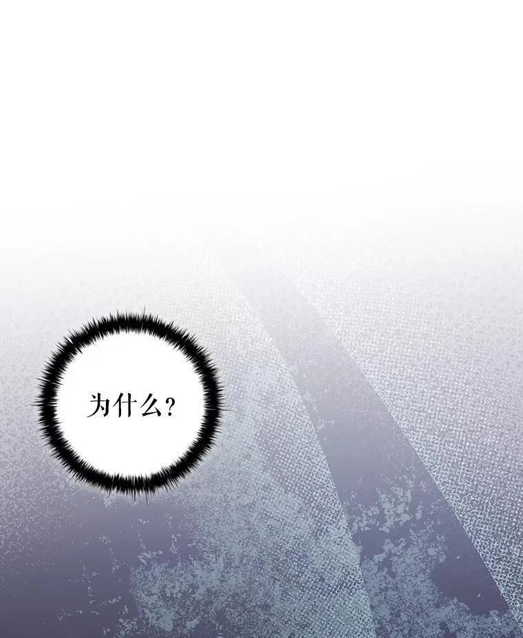 119.证据确凿 第24页