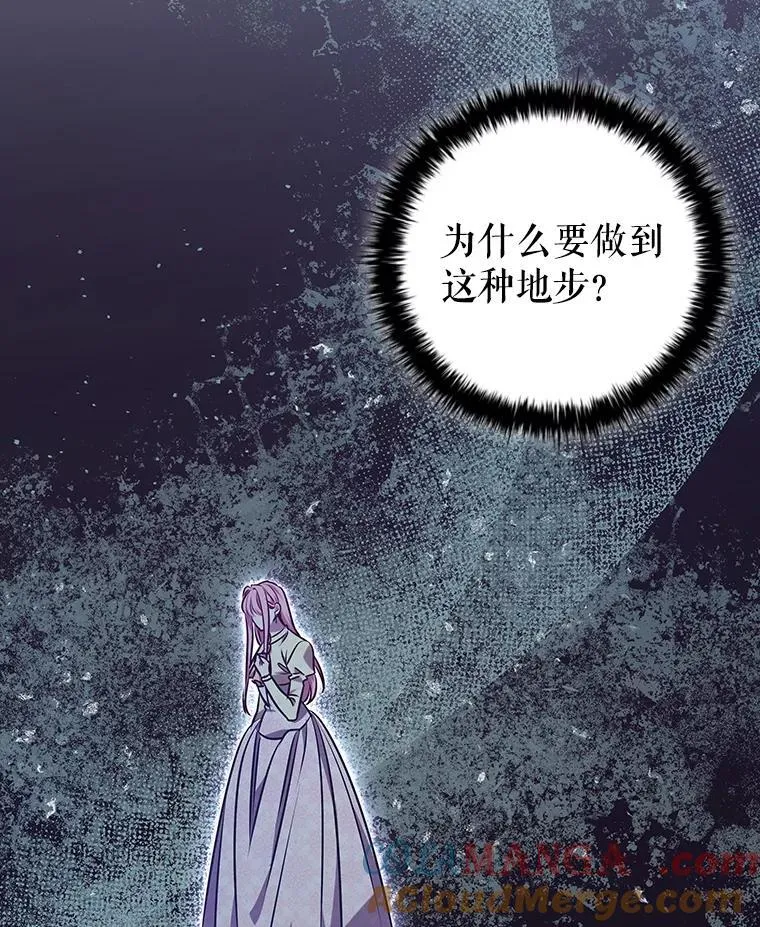 119.证据确凿 第25页