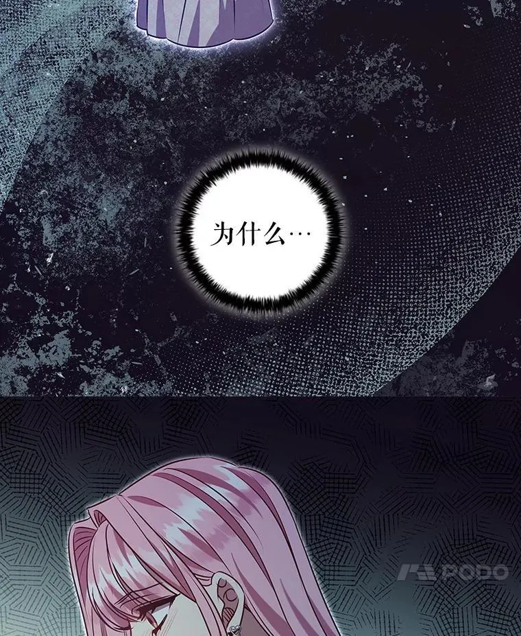 119.证据确凿 第26页