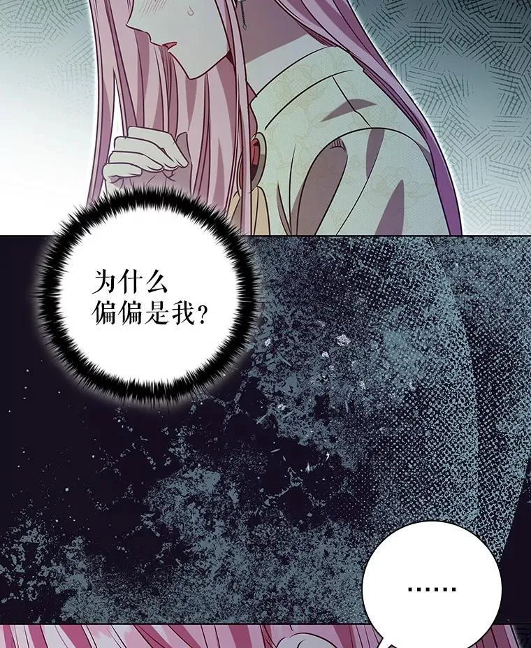 119.证据确凿 第27页